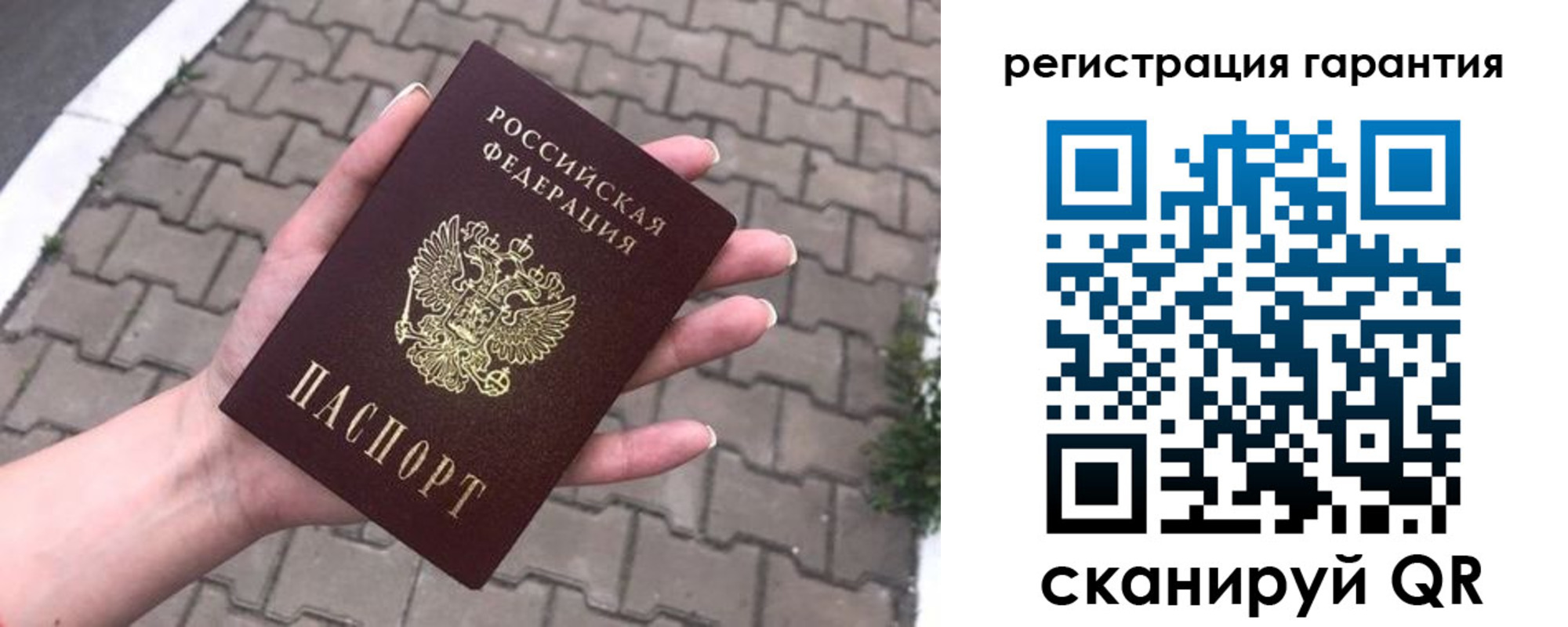 временная регистрация в квартире в Поронайске